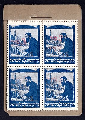 בלוק תוויות קרן קימת לישראל בעיצוב דיוקן הרצל, עם הדפס רכב בצבע אדום, מתוך קונטרס תוויות. כפי 