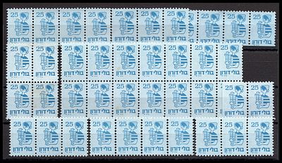 Lot of private Doron gift stamps (Bulei Doron), denomination 25, imprinted Bulei Doron Ltd. 