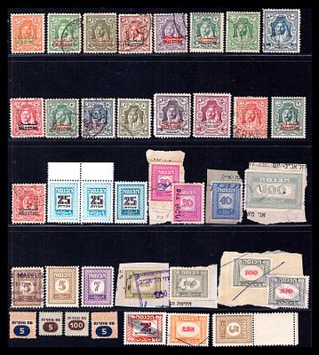 Lot of Holy Land and Jordan stamps, 1948 onwards. Includes the Transjordan definitive series 