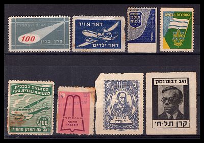Lot of Hebrew propaganda and fund-raising labels, Eretz Israel and the early State, 1930s to 
