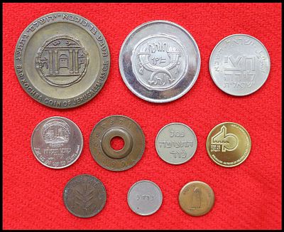 Lot of 10 Israeli and Holy Land coins, medals and tokens. Units in lot: 10. Includes Israel 