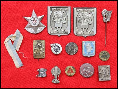 Group of 14 Israeli emblems and pins, 1950s to 1970s. Units in lot: 14. Includes "Dan Savings 