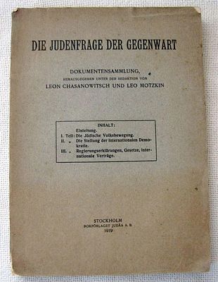 "Die Judenfrage der Gegenwart" (שאלת היהודים בהווה), בעריכת ליאון חזנוביץ וליאו מוצקין, מהדורה 