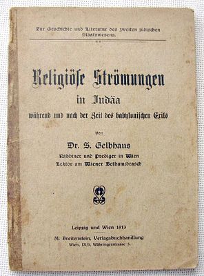 הרב זיגמונד גלבהאוז, "Religi&ouml;se Str&ouml;mungen in Jud&auml;a w&auml;hrend und nach der Zeit des babylonischen 