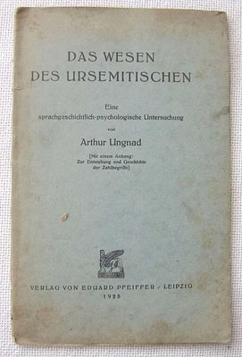 ארתור אונגנד, "Das Wesen des Ursemitischen" (מהות השמית הקדומה), מהדורה ראשונה, 1925, בגרמנית. 
