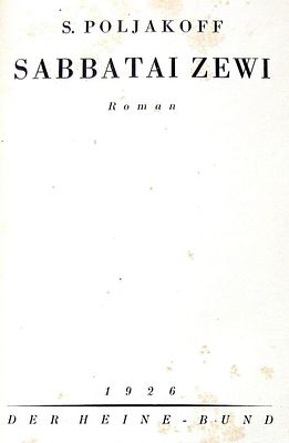 ס. פוליאקוב, "Sabbatai Zewi. Roman" (שבתי צבי: רומן), 1926, בגרמנית.
הוצאת Der Heine-Bund 