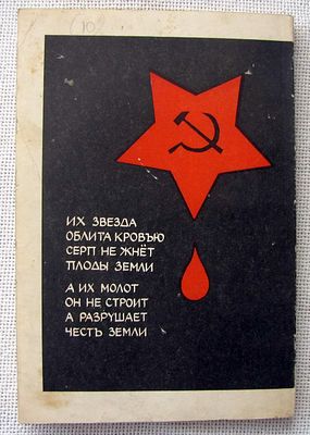 יוסיף מירסקי, חתימה על ספר שיריו: "Tyazhelyi Metal" (מתכת כבדה), 1992.
הקדשת המחבר ברוסית. 
