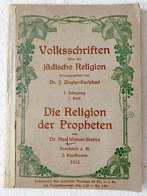 "Die Religion der Propheten" (דת הנביאים) מאת ד"ר מקס וינר (שטטין), 1912, בעיצוב אר נובו 