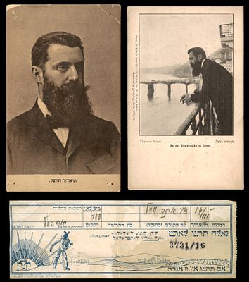 Lot of 3 Zionist items: (1) a Keren Kayemeth LeIsrael (JNF) donation receipt from the British 