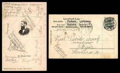 Postcard with a portrait of Theodor Herzl within an embossed Star of David, captioned "Dr. 