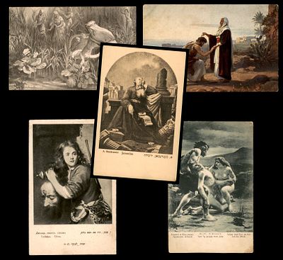 Lot of 5 vintage postcards reproducing Old Testament fine-art scenes, with Hebrew and Russian 
