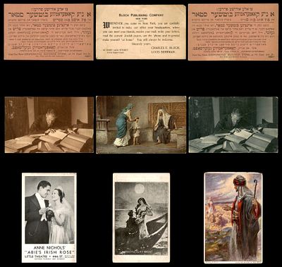 Lot of 9 American Jewish postcards from the early 1900s, New York: Yiddish and English 