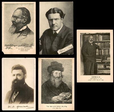 Lot of 5 postcards with portraits of prominent Jewish and Zionist figures: Dr. Nathan Birnbaum 