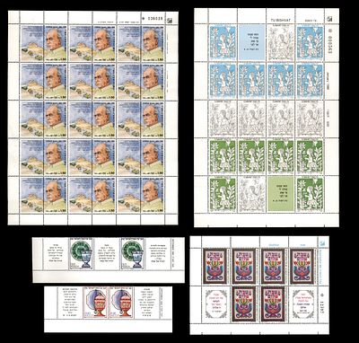Lot of Jewish National Fund (KKL/JNF) commemorative sheets and blocks, 1988-1995. Includes 
