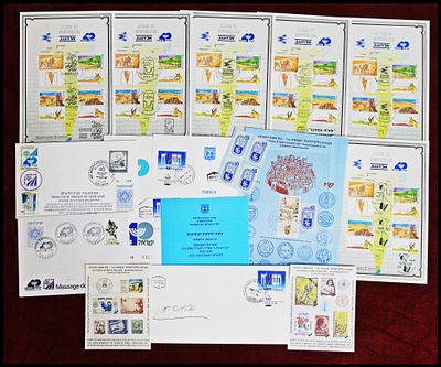 Lot of philatelic material from the "Independence 40" National Stamp Exhibition and Judaica 