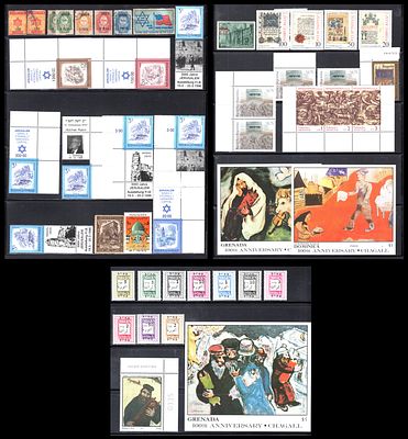 Lot of Jewish and Judaica themed world stamps and souvenir sheets. Includes "Chagall 100th 