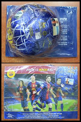 Israel Post limited edition FC Barcelona / Lionel Messi collectible football (MESSIBALL). 