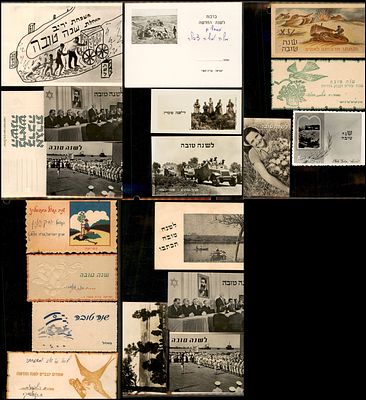 Lot of 19 New Year (Shana Tova) greeting cards, Eretz Israel and the State of Israel, from the 