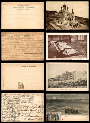 Lot of 4 Eretz Israel postcards, 1912-1918: (1) Jericho, colour card, undivided back, unused; 
