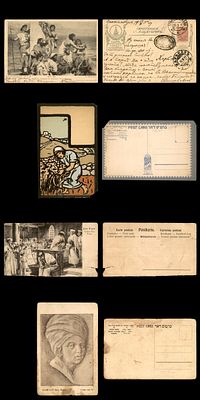 Lot of 4 Judaica and art postcards: (1) Russian postcard published by the Russian Museum of 