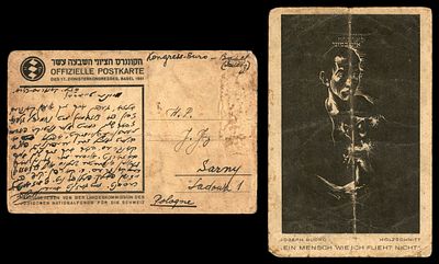 Official postcard of the 17th Zionist Congress, Basel 1931 (Offizielle Postkarte des 17. 