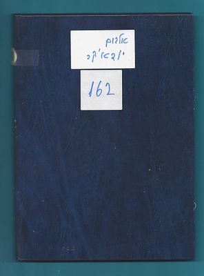 Album holding hundreds of stamps, blocks, souvenir sheets and labels from various countries 