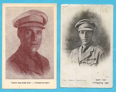 Two portrait postcards of Joseph Trumpeldor. One is printed in a reddish tone with wide margins 