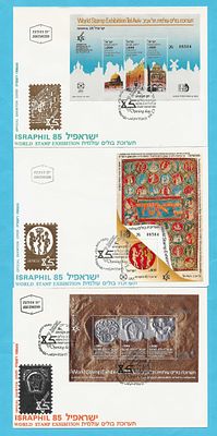Three official first day covers of the Israphil 85 World Stamp Exhibition in Tel Aviv, all 