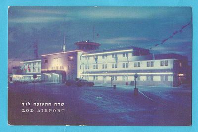 Postcard from Israel captioned Lod Airport, 1955-1965. Published by Palphot, number 5272 