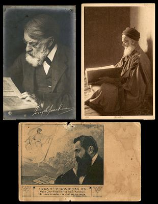 Lot of 3 portrait postcards: (1) Theodor Herzl, Dr. Th. Herzl, a Zionist card showing his 
