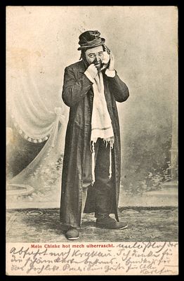 Judaica, antisemitic caricature postcard published by Wydawnictwo Salonu Malarzy Polskich, the 