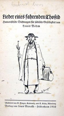 מהדורה ראשונה, עם 4 רישומים: "Lieder eines fahrenden Chossid" (שירי חסיד נודד) מאת לואיס בהם 