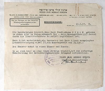 שארית הפליטה: תעודה להגשה לרשויות מערב גרמניה לקבלת תשלומי פיצויים לנרדף הנאצים פרדל-אברהם סימן 