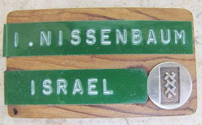 תג שמי מוכסף של אגודת האינג'ינרים והארכיטקטים בישראל, עם סמל האגודה, על גבי בסיס מעץ זית, ישראל 