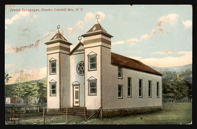 גלוית בית כנסת: "Jewish Synagogue, Hunter, Catskill Mts., N.Y.", בית הכנסת של העיירה הנטר בהרי 