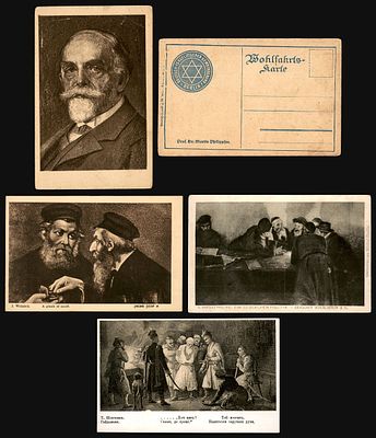 Lot of 4 Judaica postcards: welfare card of the German-Israelite Community Federation with a 