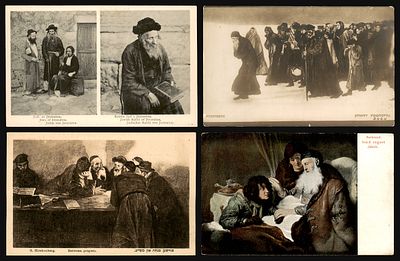 Lot of 4 Judaica postcards: "Jews of Jerusalem" and "Jewish Rabbi of Jerusalem" (Turkey 