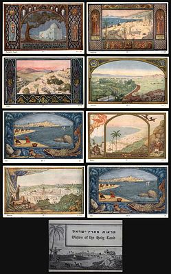 Lot of 8 Zeev Raban postcards: Rachel's Tomb, Tiberias, Safed, Jericho, Jaffa (2), Haifa and 