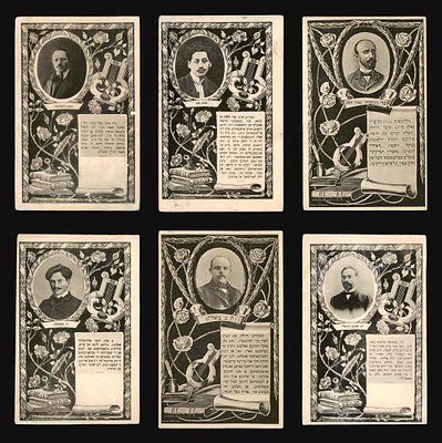 Lot of 6 portrait postcards of Hebrew and Yiddish writers: Shammai Heltnikov, Sholem Asch 