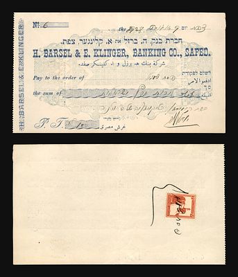 חברת בנק ה. ברזל את א. קלינגער, צפת (H. Barsel & E. Klinger, Banking Co., Safed): המחאה מס' 6 