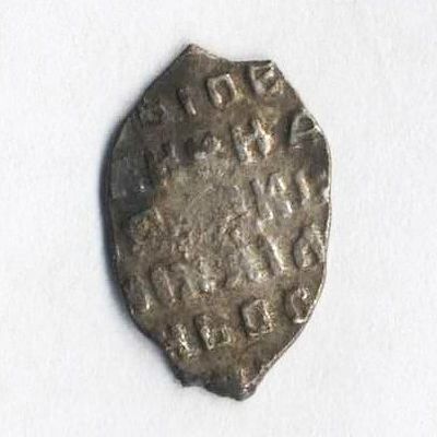 Копейка Алексея Михайловича чекан Москвы 1645-1676 годов. Состояние на фотографиях. Доп. 