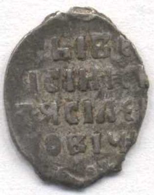 Копейка Василия Ивановича Шуйского чекан Москвы 1606-1610 годов всадник вправо. Состояние на 