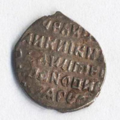 Монета. Копейка Лжедмитрия Пскова 1605-1606 годов. Состояние на фотографиях. Доп. информация по 