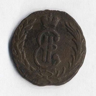 Копейка 1768 год. Сибирская монета. Состояние на фотографиях. Доп. информация по запросу, в 