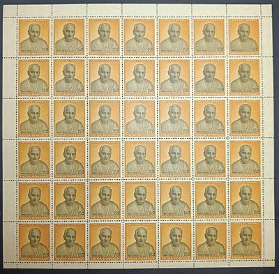 India 1961 Motilal Nehru Birth Centenary, 15np - Mnh, brown gum - Full Sheet of 42 Stamps