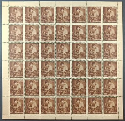 India 1961 National Children's Day, 15np - Mnh, brown spot - Full Sheet of 42 Stamps
