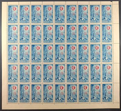India 1961 Indian Industries Fair, 15np - Mnh - Full Sheet of 45 Stamps