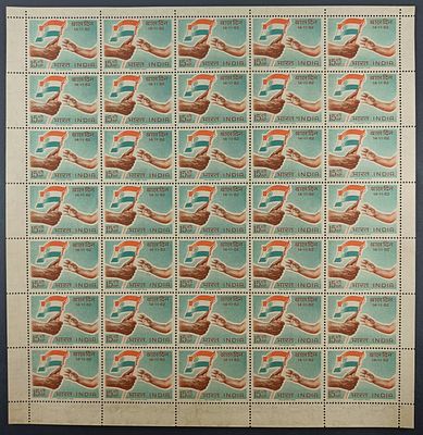 India 1962 National Children's Day, 15np - Mnh, brown spots - Full Sheet of 35 Stamps