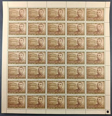 India 1964 Sir Asutosh Mookerjee, 15np - Mnh, brown gum - Full Sheet of 35 Stamps