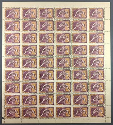 India 1967 World Wrestling Championships, 15p - Mnh, brown gum - Full Sheet of 54 Stamps